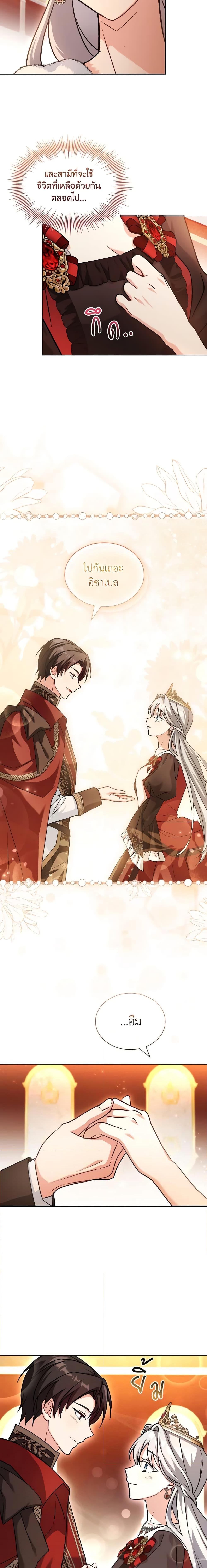 Manga-lc-com อ่านมังงะ อ่านการ์ตูน ออนไลน์ ฟรี My Childhood Friend Became an Obsessive Husband ตอนที่ 1 2 3 4 5 6 7 8 9 10 11 12 13 14 ฟรี ไม่มีโฆษณา Manga-lc - อ่าน มังงะ อ่าน การ์ตูน ออนไลน์ อ่านมังงะ ฟรี