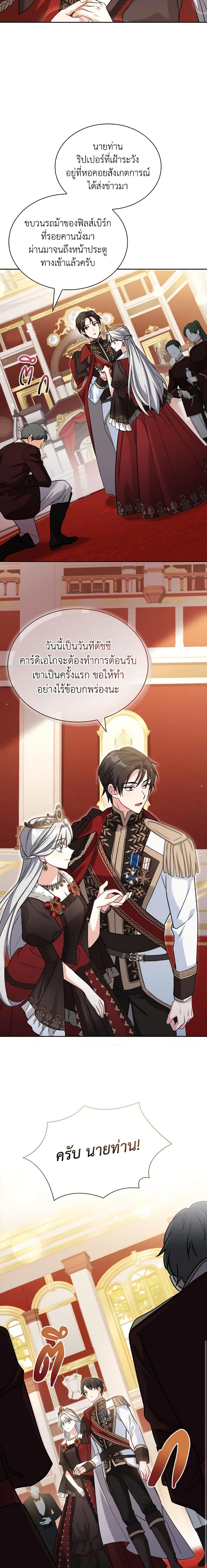 Manga-lc-com อ่านมังงะ อ่านการ์ตูน ออนไลน์ ฟรี My Childhood Friend Became an Obsessive Husband ตอนที่ 1 2 3 4 5 6 7 8 9 10 11 12 13 14 ฟรี ไม่มีโฆษณา Manga-lc - อ่าน มังงะ อ่าน การ์ตูน ออนไลน์ อ่านมังงะ ฟรี