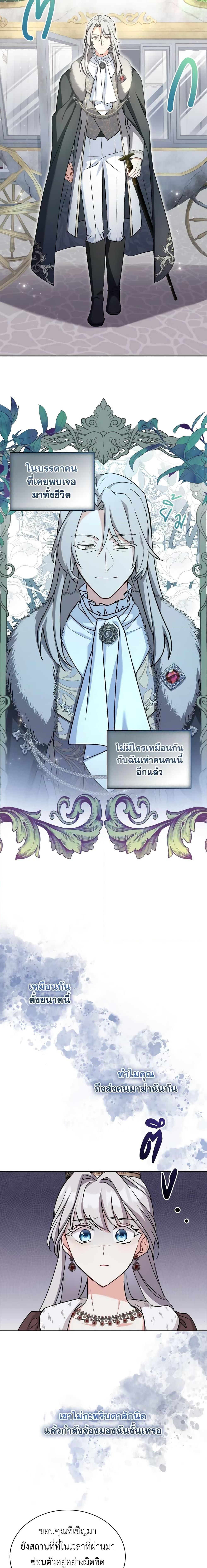 Manga-lc-com อ่านมังงะ อ่านการ์ตูน ออนไลน์ ฟรี My Childhood Friend Became an Obsessive Husband ตอนที่ 1 2 3 4 5 6 7 8 9 10 11 12 13 14 ฟรี ไม่มีโฆษณา Manga-lc - อ่าน มังงะ อ่าน การ์ตูน ออนไลน์ อ่านมังงะ ฟรี