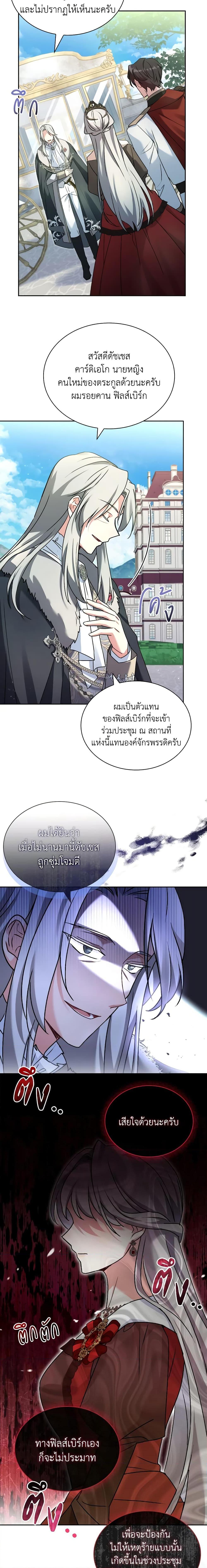 Manga-lc-com อ่านมังงะ อ่านการ์ตูน ออนไลน์ ฟรี My Childhood Friend Became an Obsessive Husband ตอนที่ 1 2 3 4 5 6 7 8 9 10 11 12 13 14 ฟรี ไม่มีโฆษณา Manga-lc - อ่าน มังงะ อ่าน การ์ตูน ออนไลน์ อ่านมังงะ ฟรี