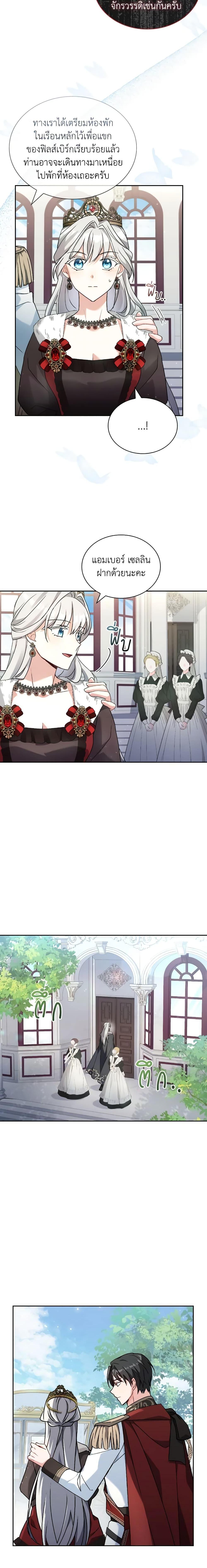 Manga-lc-com อ่านมังงะ อ่านการ์ตูน ออนไลน์ ฟรี My Childhood Friend Became an Obsessive Husband ตอนที่ 1 2 3 4 5 6 7 8 9 10 11 12 13 14 ฟรี ไม่มีโฆษณา Manga-lc - อ่าน มังงะ อ่าน การ์ตูน ออนไลน์ อ่านมังงะ ฟรี