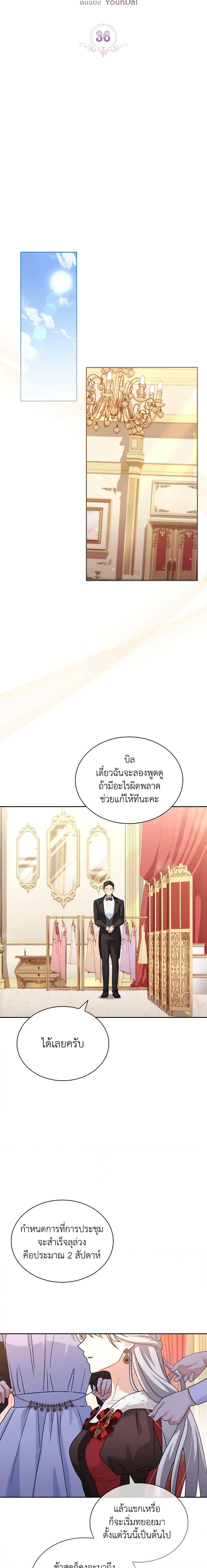 Manga-lc-com อ่านมังงะ อ่านการ์ตูน ออนไลน์ ฟรี My Childhood Friend Became an Obsessive Husband ตอนที่ 1 2 3 4 5 6 7 8 9 10 11 12 13 14 ฟรี ไม่มีโฆษณา Manga-lc - อ่าน มังงะ อ่าน การ์ตูน ออนไลน์ อ่านมังงะ ฟรี