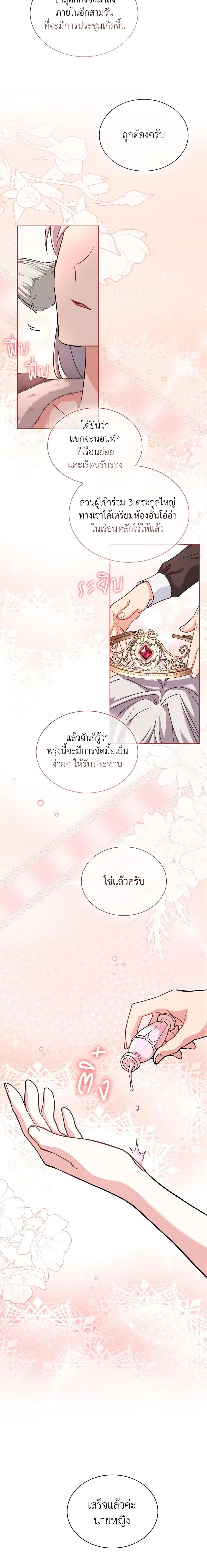 Manga-lc-com อ่านมังงะ อ่านการ์ตูน ออนไลน์ ฟรี My Childhood Friend Became an Obsessive Husband ตอนที่ 1 2 3 4 5 6 7 8 9 10 11 12 13 14 ฟรี ไม่มีโฆษณา Manga-lc - อ่าน มังงะ อ่าน การ์ตูน ออนไลน์ อ่านมังงะ ฟรี