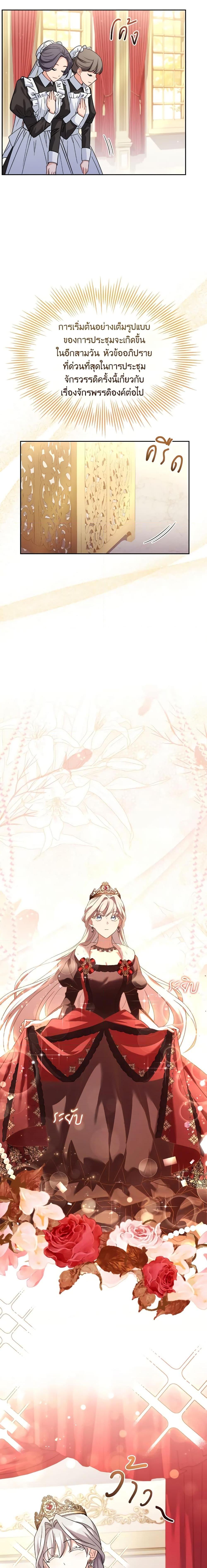 Manga-lc-com อ่านมังงะ อ่านการ์ตูน ออนไลน์ ฟรี My Childhood Friend Became an Obsessive Husband ตอนที่ 1 2 3 4 5 6 7 8 9 10 11 12 13 14 ฟรี ไม่มีโฆษณา Manga-lc - อ่าน มังงะ อ่าน การ์ตูน ออนไลน์ อ่านมังงะ ฟรี