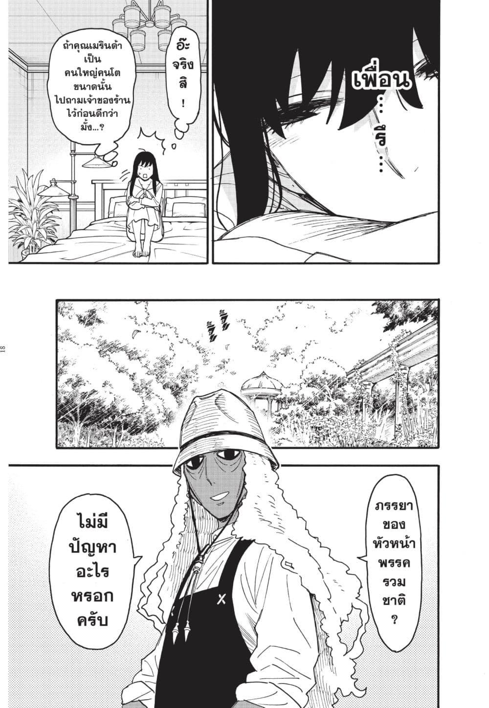 Manga-lc-com อ่านมังงะ อ่านการ์ตูน ออนไลน์ ฟรี Spy X Family ภารกิจลับครอบครัววายป่วง ตอนที่ 1 2 3 4 5 6 7 8 9 10 11 12 13 14 ฟรี ไม่มีโฆษณา Manga-lc - อ่าน มังงะ อ่าน การ์ตูน ออนไลน์ อ่านมังงะ ฟรี