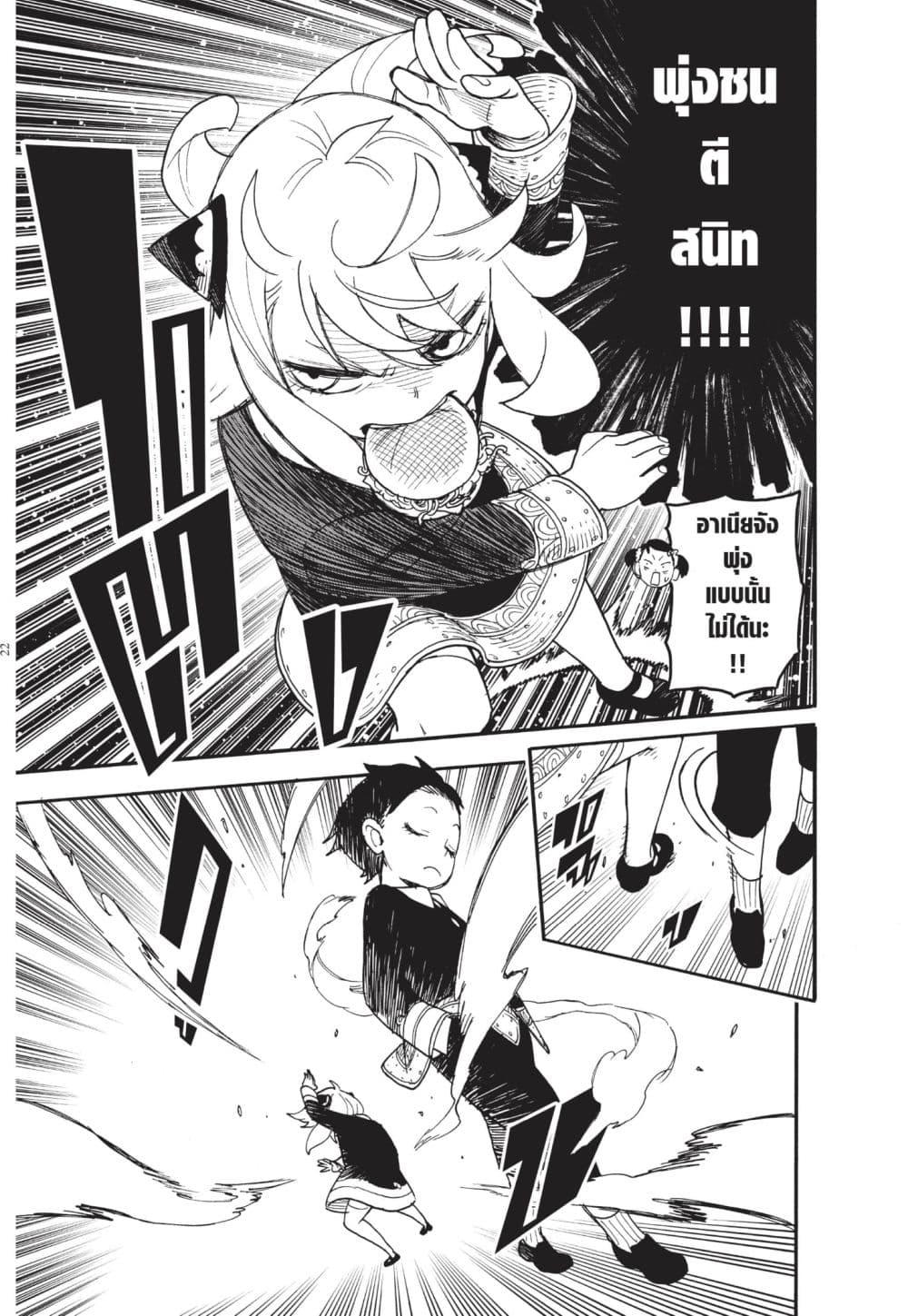 Manga-lc-com อ่านมังงะ อ่านการ์ตูน ออนไลน์ ฟรี Spy X Family ภารกิจลับครอบครัววายป่วง ตอนที่ 1 2 3 4 5 6 7 8 9 10 11 12 13 14 ฟรี ไม่มีโฆษณา Manga-lc - อ่าน มังงะ อ่าน การ์ตูน ออนไลน์ อ่านมังงะ ฟรี
