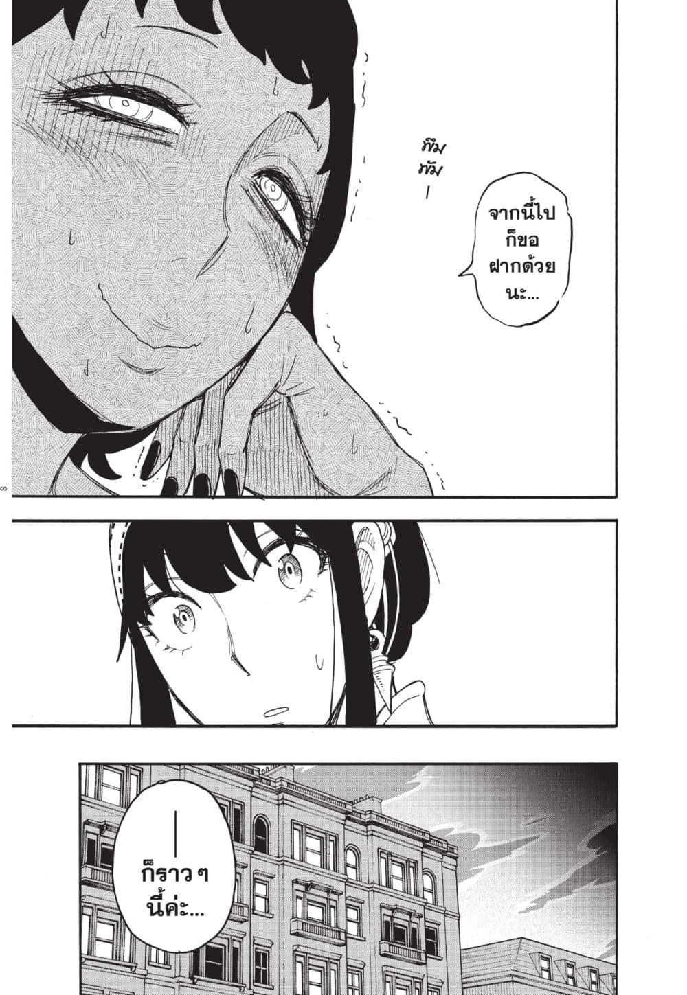 Manga-lc-com อ่านมังงะ อ่านการ์ตูน ออนไลน์ ฟรี Spy X Family ภารกิจลับครอบครัววายป่วง ตอนที่ 1 2 3 4 5 6 7 8 9 10 11 12 13 14 ฟรี ไม่มีโฆษณา Manga-lc - อ่าน มังงะ อ่าน การ์ตูน ออนไลน์ อ่านมังงะ ฟรี