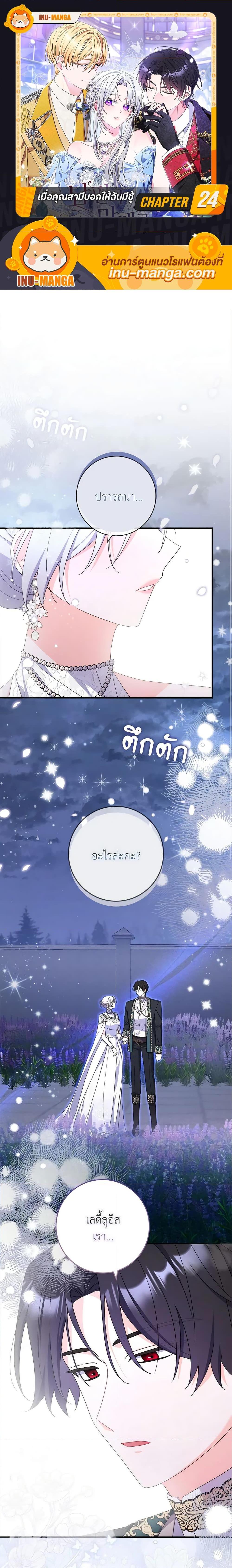 Manga-lc-com อ่านมังงะ อ่านการ์ตูน ออนไลน์ ฟรี I Listened to My Husband and Brought In a Lover ตอนที่ 1 2 3 4 5 6 7 8 9 10 11 12 13 14 ฟรี ไม่มีโฆษณา Manga-lc - อ่าน มังงะ อ่าน การ์ตูน ออนไลน์ อ่านมังงะ ฟรี