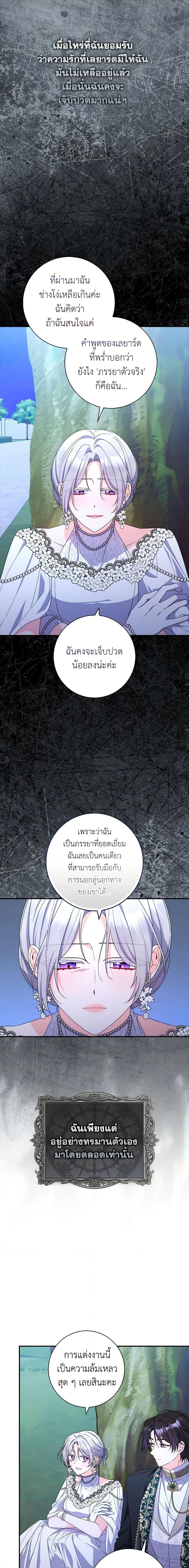 Manga-lc-com อ่านมังงะ อ่านการ์ตูน ออนไลน์ ฟรี I Listened to My Husband and Brought In a Lover ตอนที่ 1 2 3 4 5 6 7 8 9 10 11 12 13 14 ฟรี ไม่มีโฆษณา Manga-lc - อ่าน มังงะ อ่าน การ์ตูน ออนไลน์ อ่านมังงะ ฟรี