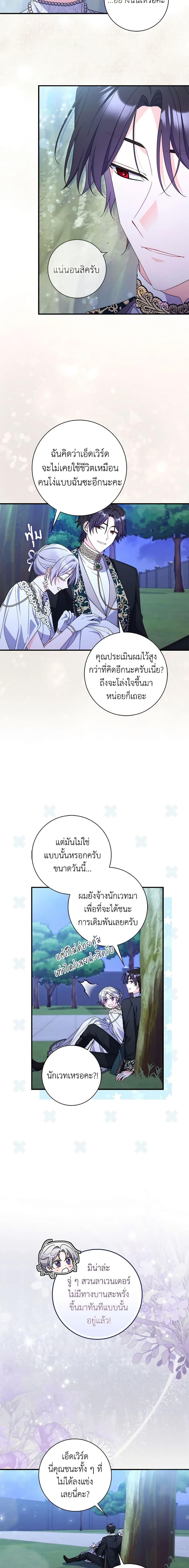 Manga-lc-com อ่านมังงะ อ่านการ์ตูน ออนไลน์ ฟรี I Listened to My Husband and Brought In a Lover ตอนที่ 1 2 3 4 5 6 7 8 9 10 11 12 13 14 ฟรี ไม่มีโฆษณา Manga-lc - อ่าน มังงะ อ่าน การ์ตูน ออนไลน์ อ่านมังงะ ฟรี