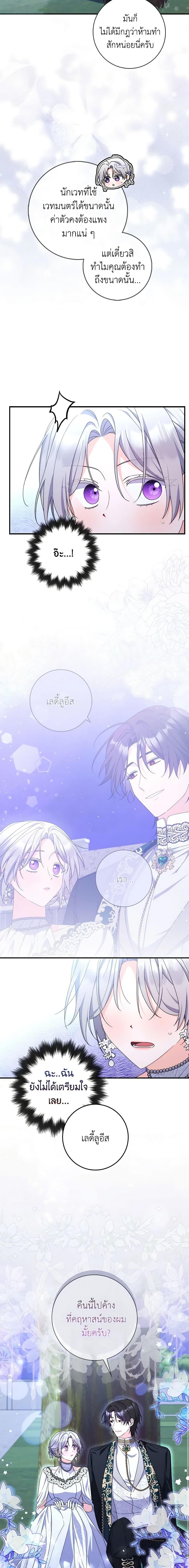 Manga-lc-com อ่านมังงะ อ่านการ์ตูน ออนไลน์ ฟรี I Listened to My Husband and Brought In a Lover ตอนที่ 1 2 3 4 5 6 7 8 9 10 11 12 13 14 ฟรี ไม่มีโฆษณา Manga-lc - อ่าน มังงะ อ่าน การ์ตูน ออนไลน์ อ่านมังงะ ฟรี