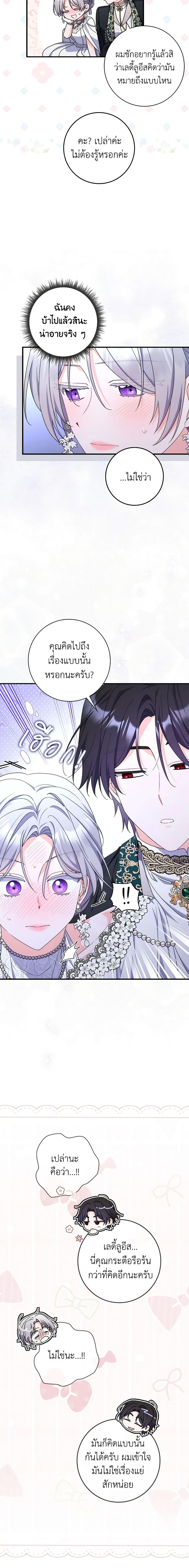 Manga-lc-com อ่านมังงะ อ่านการ์ตูน ออนไลน์ ฟรี I Listened to My Husband and Brought In a Lover ตอนที่ 1 2 3 4 5 6 7 8 9 10 11 12 13 14 ฟรี ไม่มีโฆษณา Manga-lc - อ่าน มังงะ อ่าน การ์ตูน ออนไลน์ อ่านมังงะ ฟรี