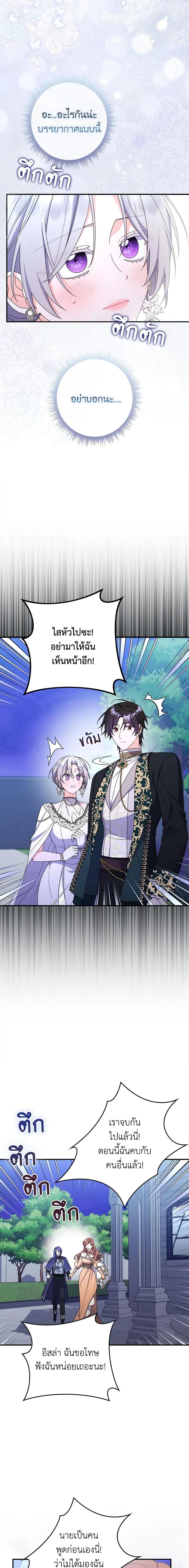 Manga-lc-com อ่านมังงะ อ่านการ์ตูน ออนไลน์ ฟรี I Listened to My Husband and Brought In a Lover ตอนที่ 1 2 3 4 5 6 7 8 9 10 11 12 13 14 ฟรี ไม่มีโฆษณา Manga-lc - อ่าน มังงะ อ่าน การ์ตูน ออนไลน์ อ่านมังงะ ฟรี