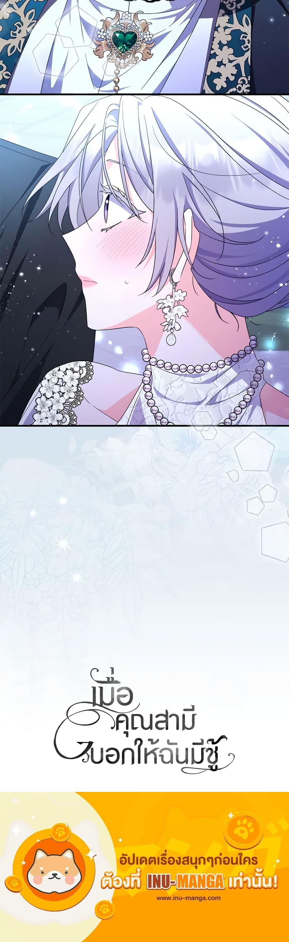 Manga-lc-com อ่านมังงะ อ่านการ์ตูน ออนไลน์ ฟรี I Listened to My Husband and Brought In a Lover ตอนที่ 1 2 3 4 5 6 7 8 9 10 11 12 13 14 ฟรี ไม่มีโฆษณา Manga-lc - อ่าน มังงะ อ่าน การ์ตูน ออนไลน์ อ่านมังงะ ฟรี