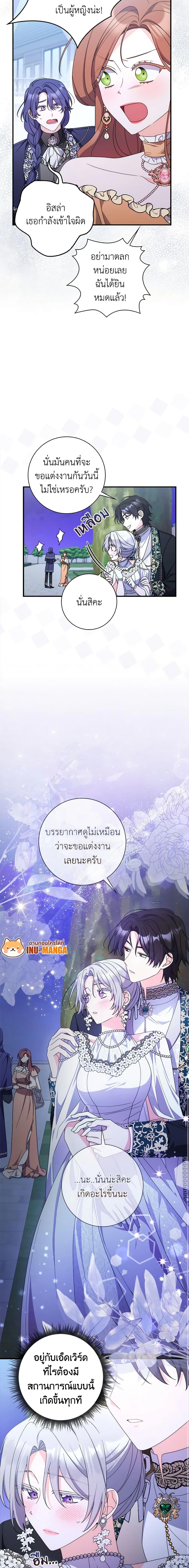 Manga-lc-com อ่านมังงะ อ่านการ์ตูน ออนไลน์ ฟรี I Listened to My Husband and Brought In a Lover ตอนที่ 1 2 3 4 5 6 7 8 9 10 11 12 13 14 ฟรี ไม่มีโฆษณา Manga-lc - อ่าน มังงะ อ่าน การ์ตูน ออนไลน์ อ่านมังงะ ฟรี