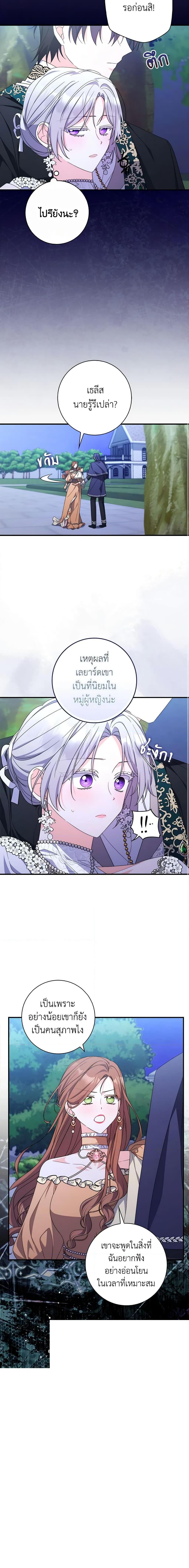 Manga-lc-com อ่านมังงะ อ่านการ์ตูน ออนไลน์ ฟรี I Listened to My Husband and Brought In a Lover ตอนที่ 1 2 3 4 5 6 7 8 9 10 11 12 13 14 ฟรี ไม่มีโฆษณา Manga-lc - อ่าน มังงะ อ่าน การ์ตูน ออนไลน์ อ่านมังงะ ฟรี