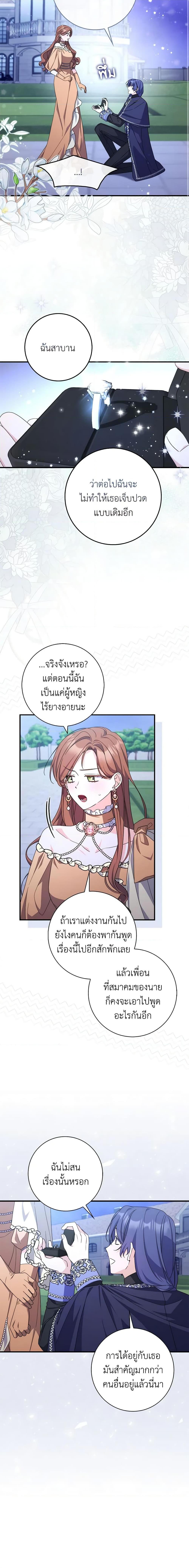 Manga-lc-com อ่านมังงะ อ่านการ์ตูน ออนไลน์ ฟรี I Listened to My Husband and Brought In a Lover ตอนที่ 1 2 3 4 5 6 7 8 9 10 11 12 13 14 ฟรี ไม่มีโฆษณา Manga-lc - อ่าน มังงะ อ่าน การ์ตูน ออนไลน์ อ่านมังงะ ฟรี