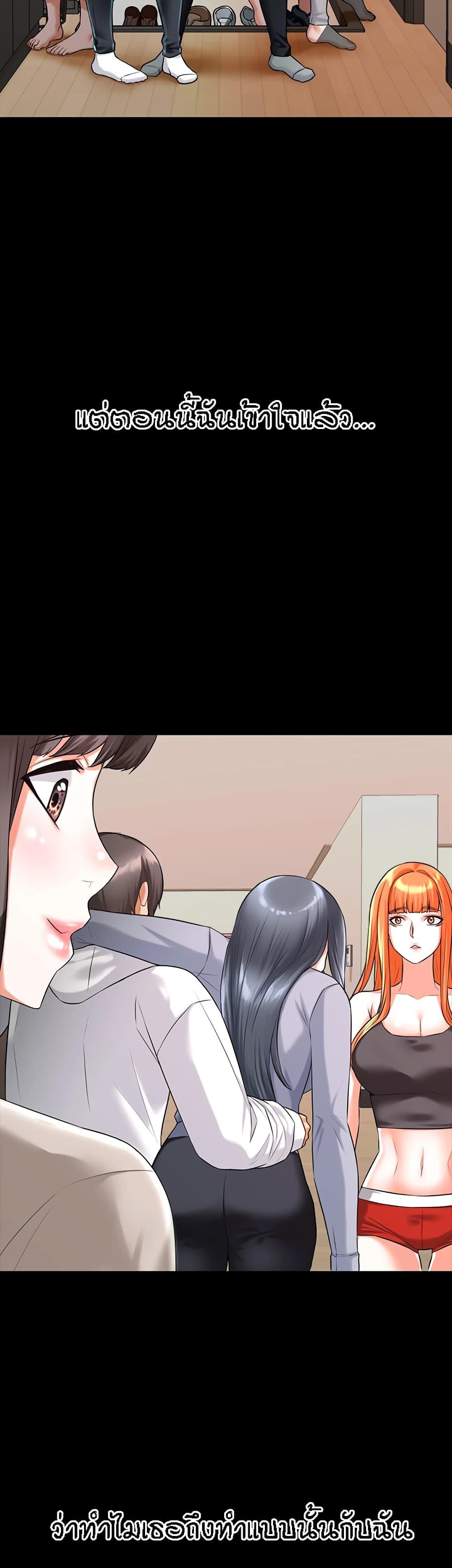 Doujin-Lc- อ่าน โดจิน มังฮวา เกาหลี ญี่ปุ่น จีน แปลไทย Homestay ตอนที่ 1 2 3 4 5 6 7 8 9 10 11 12 13 14 ฟรี ไม่มีโฆษณา อ่าน โดจิน Manhwa เกาหลี ญี่ปุ่น จีน เรามีครบ คัดมาให้เน้นๆ โดจิน 18+ รับประกันความฟินโดย  Doujin Lc