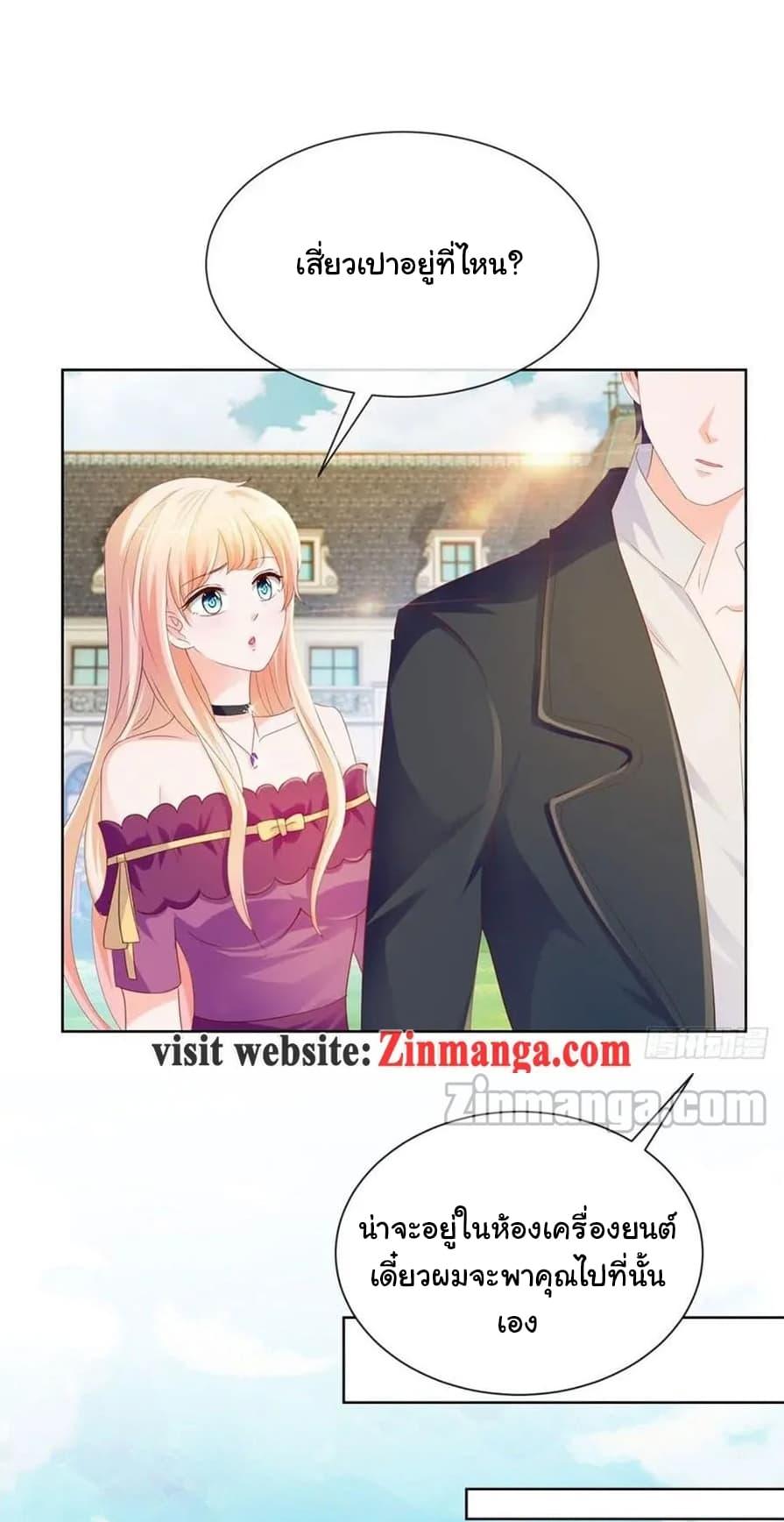 Manga-lc-com อ่านมังงะ อ่านการ์ตูน ออนไลน์ ฟรี The Lovely Wife And Strange Marriage ตอนที่ 1 2 3 4 5 6 7 8 9 10 11 12 13 14 ฟรี ไม่มีโฆษณา Manga-lc - อ่าน มังงะ อ่าน การ์ตูน ออนไลน์ อ่านมังงะ ฟรี