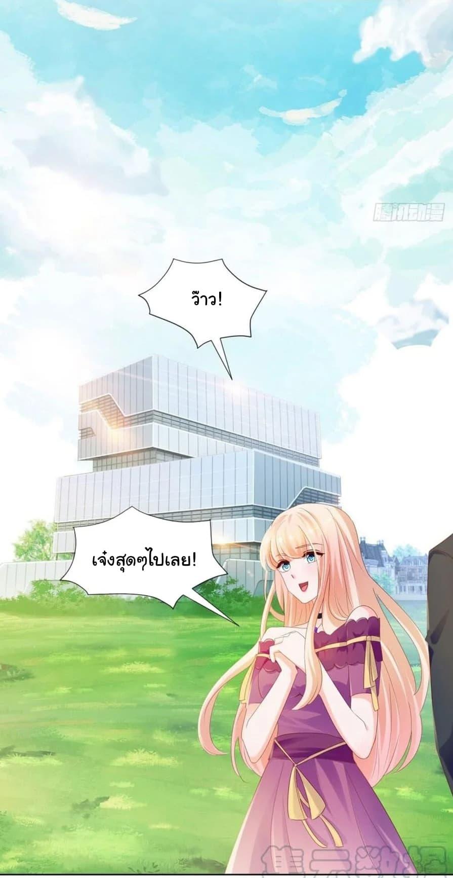 Manga-lc-com อ่านมังงะ อ่านการ์ตูน ออนไลน์ ฟรี The Lovely Wife And Strange Marriage ตอนที่ 1 2 3 4 5 6 7 8 9 10 11 12 13 14 ฟรี ไม่มีโฆษณา Manga-lc - อ่าน มังงะ อ่าน การ์ตูน ออนไลน์ อ่านมังงะ ฟรี