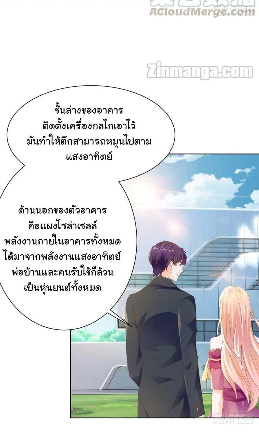 Manga-lc-com อ่านมังงะ อ่านการ์ตูน ออนไลน์ ฟรี The Lovely Wife And Strange Marriage ตอนที่ 1 2 3 4 5 6 7 8 9 10 11 12 13 14 ฟรี ไม่มีโฆษณา Manga-lc - อ่าน มังงะ อ่าน การ์ตูน ออนไลน์ อ่านมังงะ ฟรี