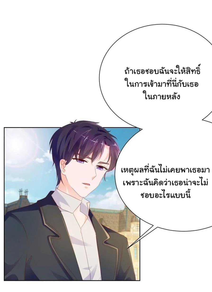 Manga-lc-com อ่านมังงะ อ่านการ์ตูน ออนไลน์ ฟรี The Lovely Wife And Strange Marriage ตอนที่ 1 2 3 4 5 6 7 8 9 10 11 12 13 14 ฟรี ไม่มีโฆษณา Manga-lc - อ่าน มังงะ อ่าน การ์ตูน ออนไลน์ อ่านมังงะ ฟรี