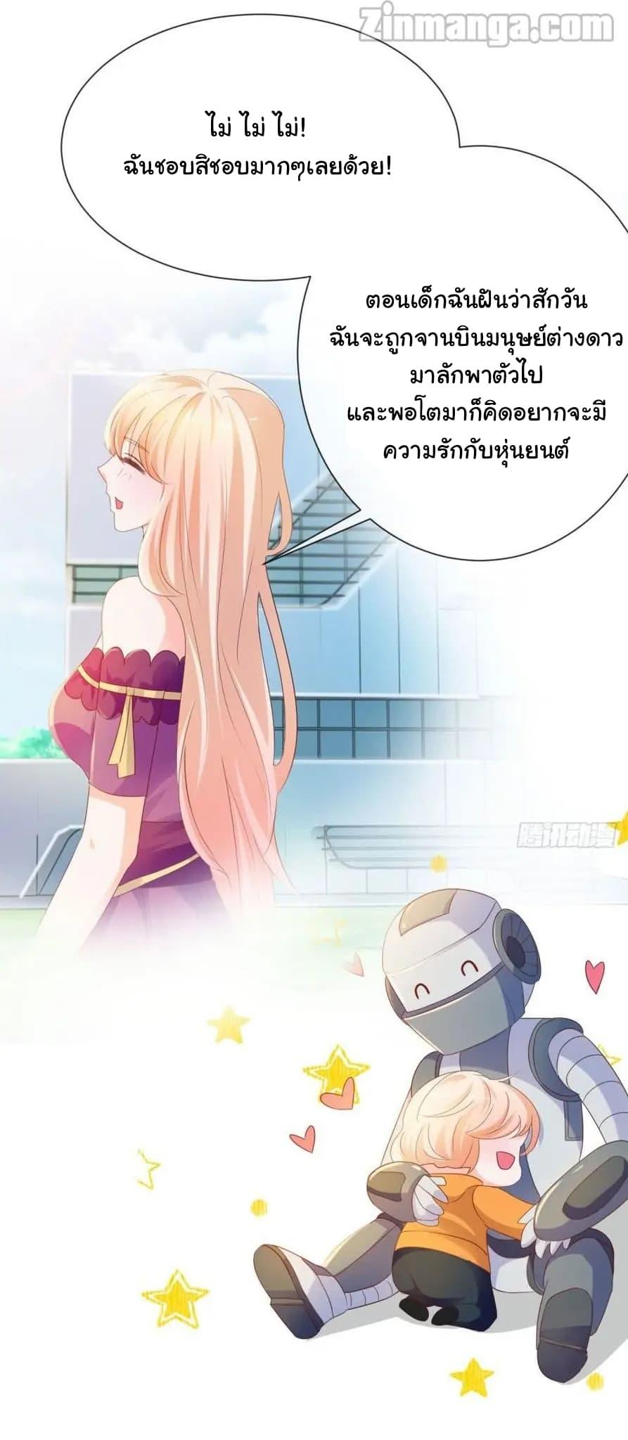 Manga-lc-com อ่านมังงะ อ่านการ์ตูน ออนไลน์ ฟรี The Lovely Wife And Strange Marriage ตอนที่ 1 2 3 4 5 6 7 8 9 10 11 12 13 14 ฟรี ไม่มีโฆษณา Manga-lc - อ่าน มังงะ อ่าน การ์ตูน ออนไลน์ อ่านมังงะ ฟรี