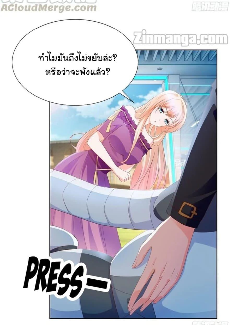 Manga-lc-com อ่านมังงะ อ่านการ์ตูน ออนไลน์ ฟรี The Lovely Wife And Strange Marriage ตอนที่ 1 2 3 4 5 6 7 8 9 10 11 12 13 14 ฟรี ไม่มีโฆษณา Manga-lc - อ่าน มังงะ อ่าน การ์ตูน ออนไลน์ อ่านมังงะ ฟรี