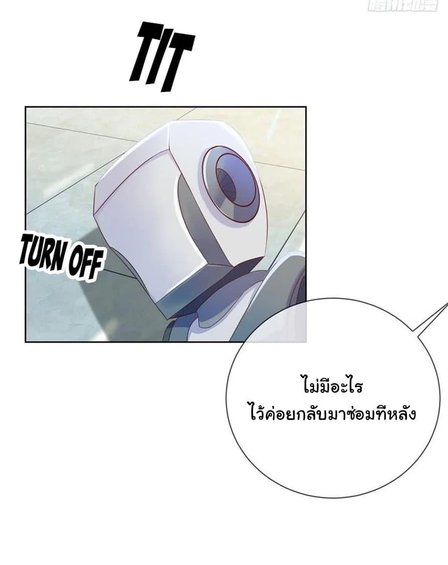 Manga-lc-com อ่านมังงะ อ่านการ์ตูน ออนไลน์ ฟรี The Lovely Wife And Strange Marriage ตอนที่ 1 2 3 4 5 6 7 8 9 10 11 12 13 14 ฟรี ไม่มีโฆษณา Manga-lc - อ่าน มังงะ อ่าน การ์ตูน ออนไลน์ อ่านมังงะ ฟรี