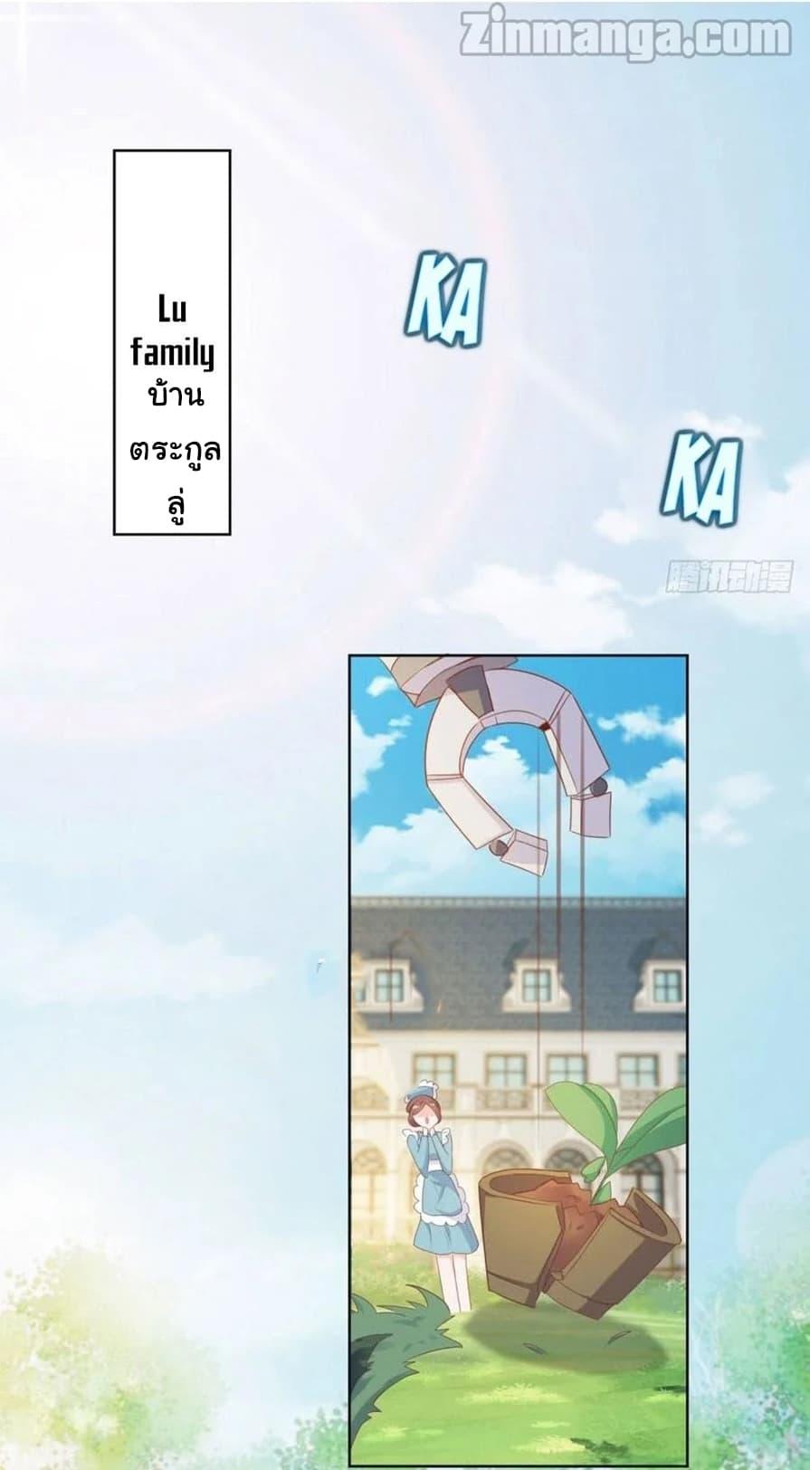 Manga-lc-com อ่านมังงะ อ่านการ์ตูน ออนไลน์ ฟรี The Lovely Wife And Strange Marriage ตอนที่ 1 2 3 4 5 6 7 8 9 10 11 12 13 14 ฟรี ไม่มีโฆษณา Manga-lc - อ่าน มังงะ อ่าน การ์ตูน ออนไลน์ อ่านมังงะ ฟรี