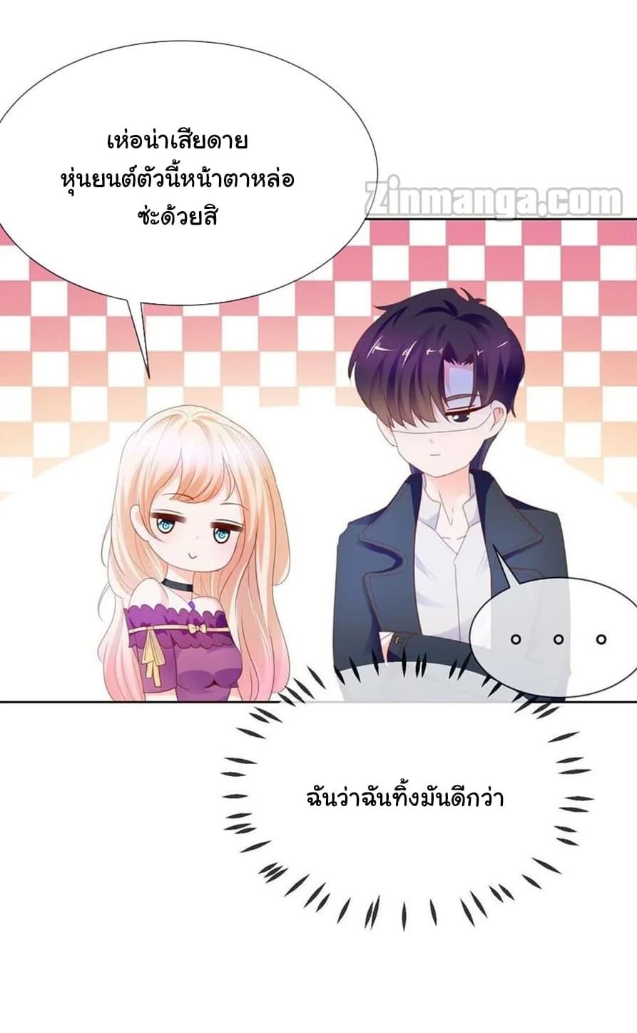 Manga-lc-com อ่านมังงะ อ่านการ์ตูน ออนไลน์ ฟรี The Lovely Wife And Strange Marriage ตอนที่ 1 2 3 4 5 6 7 8 9 10 11 12 13 14 ฟรี ไม่มีโฆษณา Manga-lc - อ่าน มังงะ อ่าน การ์ตูน ออนไลน์ อ่านมังงะ ฟรี