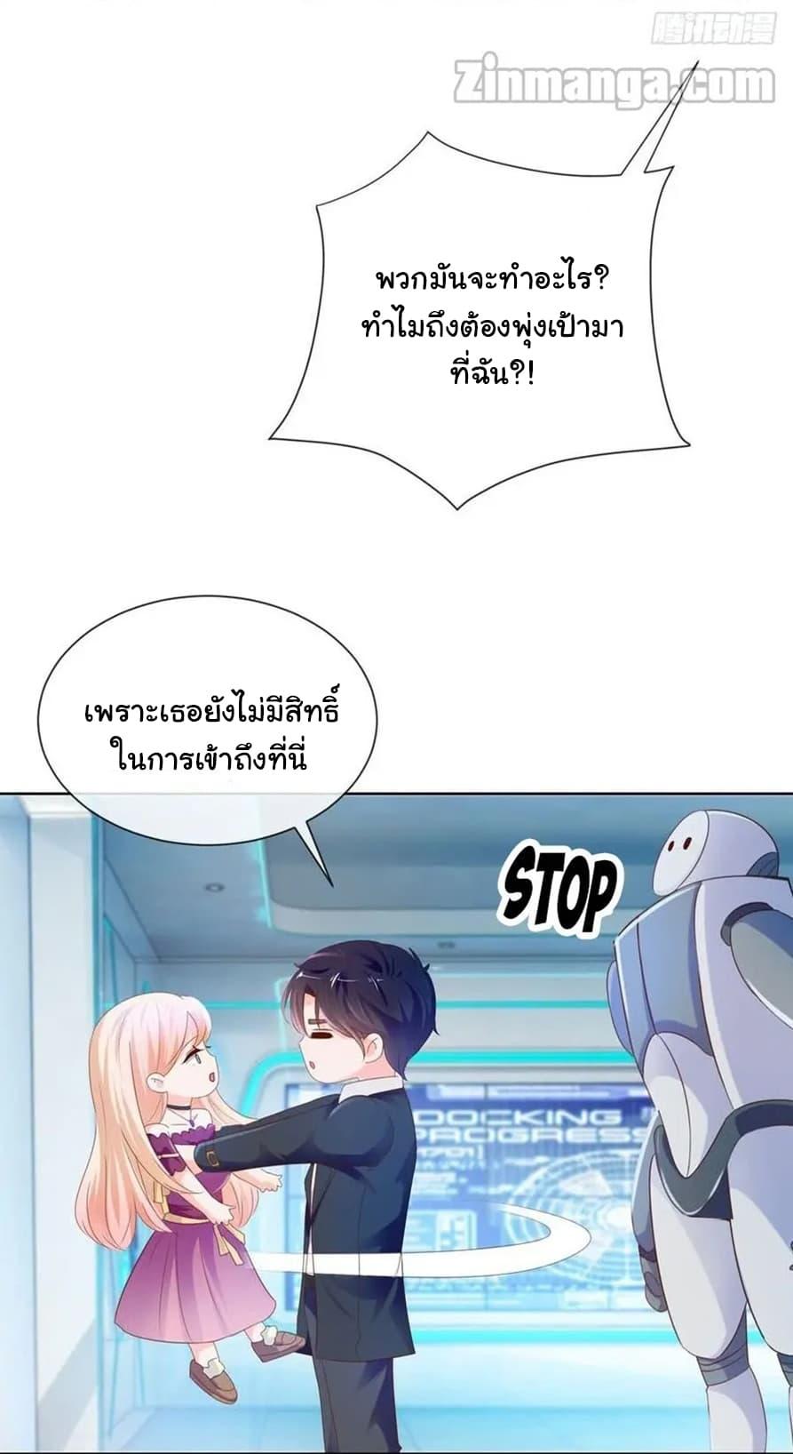 Manga-lc-com อ่านมังงะ อ่านการ์ตูน ออนไลน์ ฟรี The Lovely Wife And Strange Marriage ตอนที่ 1 2 3 4 5 6 7 8 9 10 11 12 13 14 ฟรี ไม่มีโฆษณา Manga-lc - อ่าน มังงะ อ่าน การ์ตูน ออนไลน์ อ่านมังงะ ฟรี