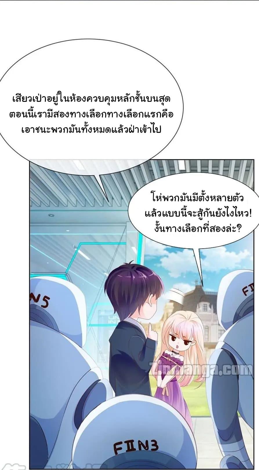 Manga-lc-com อ่านมังงะ อ่านการ์ตูน ออนไลน์ ฟรี The Lovely Wife And Strange Marriage ตอนที่ 1 2 3 4 5 6 7 8 9 10 11 12 13 14 ฟรี ไม่มีโฆษณา Manga-lc - อ่าน มังงะ อ่าน การ์ตูน ออนไลน์ อ่านมังงะ ฟรี