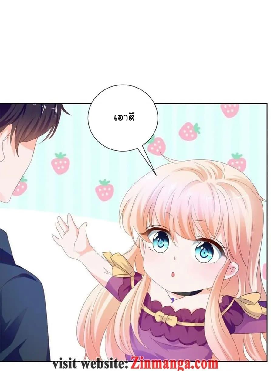 Manga-lc-com อ่านมังงะ อ่านการ์ตูน ออนไลน์ ฟรี The Lovely Wife And Strange Marriage ตอนที่ 1 2 3 4 5 6 7 8 9 10 11 12 13 14 ฟรี ไม่มีโฆษณา Manga-lc - อ่าน มังงะ อ่าน การ์ตูน ออนไลน์ อ่านมังงะ ฟรี