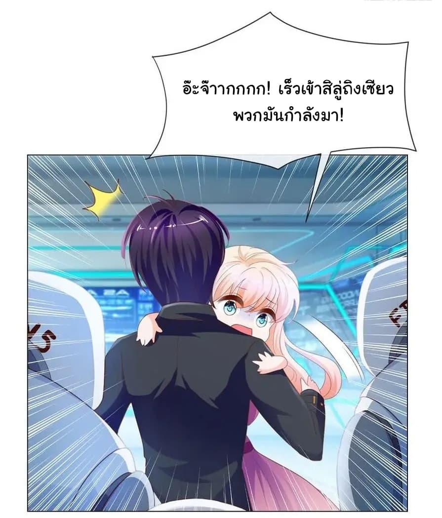 Manga-lc-com อ่านมังงะ อ่านการ์ตูน ออนไลน์ ฟรี The Lovely Wife And Strange Marriage ตอนที่ 1 2 3 4 5 6 7 8 9 10 11 12 13 14 ฟรี ไม่มีโฆษณา Manga-lc - อ่าน มังงะ อ่าน การ์ตูน ออนไลน์ อ่านมังงะ ฟรี