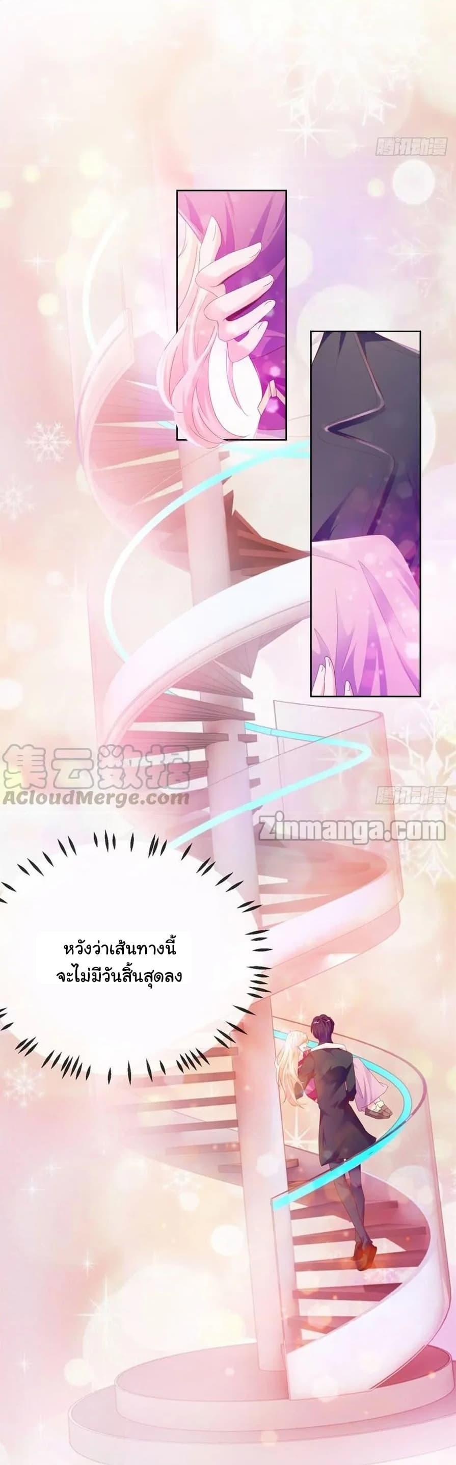 Manga-lc-com อ่านมังงะ อ่านการ์ตูน ออนไลน์ ฟรี The Lovely Wife And Strange Marriage ตอนที่ 1 2 3 4 5 6 7 8 9 10 11 12 13 14 ฟรี ไม่มีโฆษณา Manga-lc - อ่าน มังงะ อ่าน การ์ตูน ออนไลน์ อ่านมังงะ ฟรี