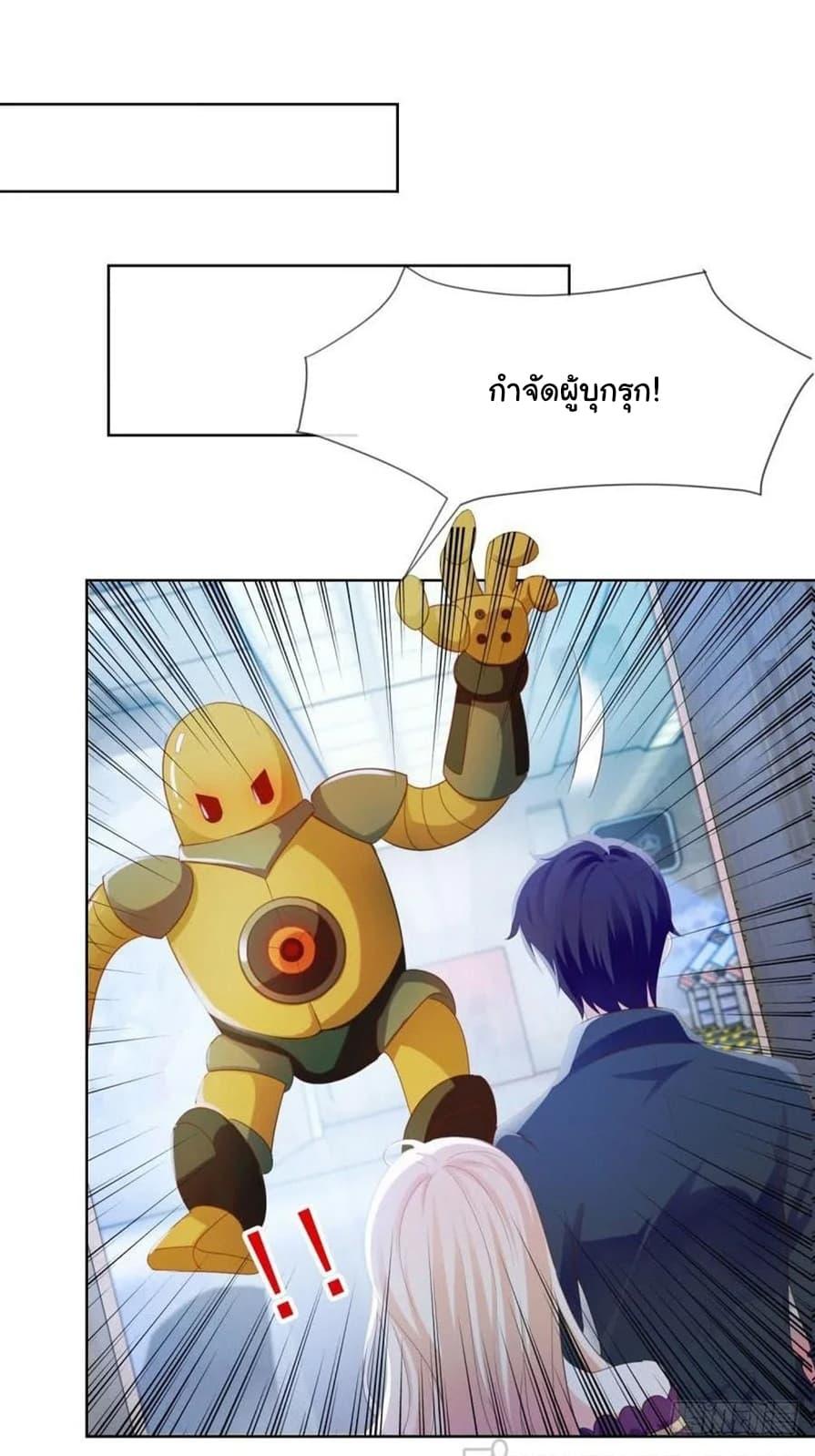 Manga-lc-com อ่านมังงะ อ่านการ์ตูน ออนไลน์ ฟรี The Lovely Wife And Strange Marriage ตอนที่ 1 2 3 4 5 6 7 8 9 10 11 12 13 14 ฟรี ไม่มีโฆษณา Manga-lc - อ่าน มังงะ อ่าน การ์ตูน ออนไลน์ อ่านมังงะ ฟรี