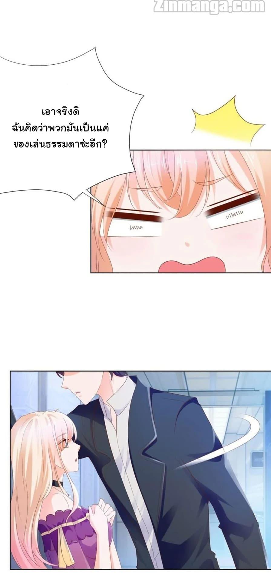 Manga-lc-com อ่านมังงะ อ่านการ์ตูน ออนไลน์ ฟรี The Lovely Wife And Strange Marriage ตอนที่ 1 2 3 4 5 6 7 8 9 10 11 12 13 14 ฟรี ไม่มีโฆษณา Manga-lc - อ่าน มังงะ อ่าน การ์ตูน ออนไลน์ อ่านมังงะ ฟรี