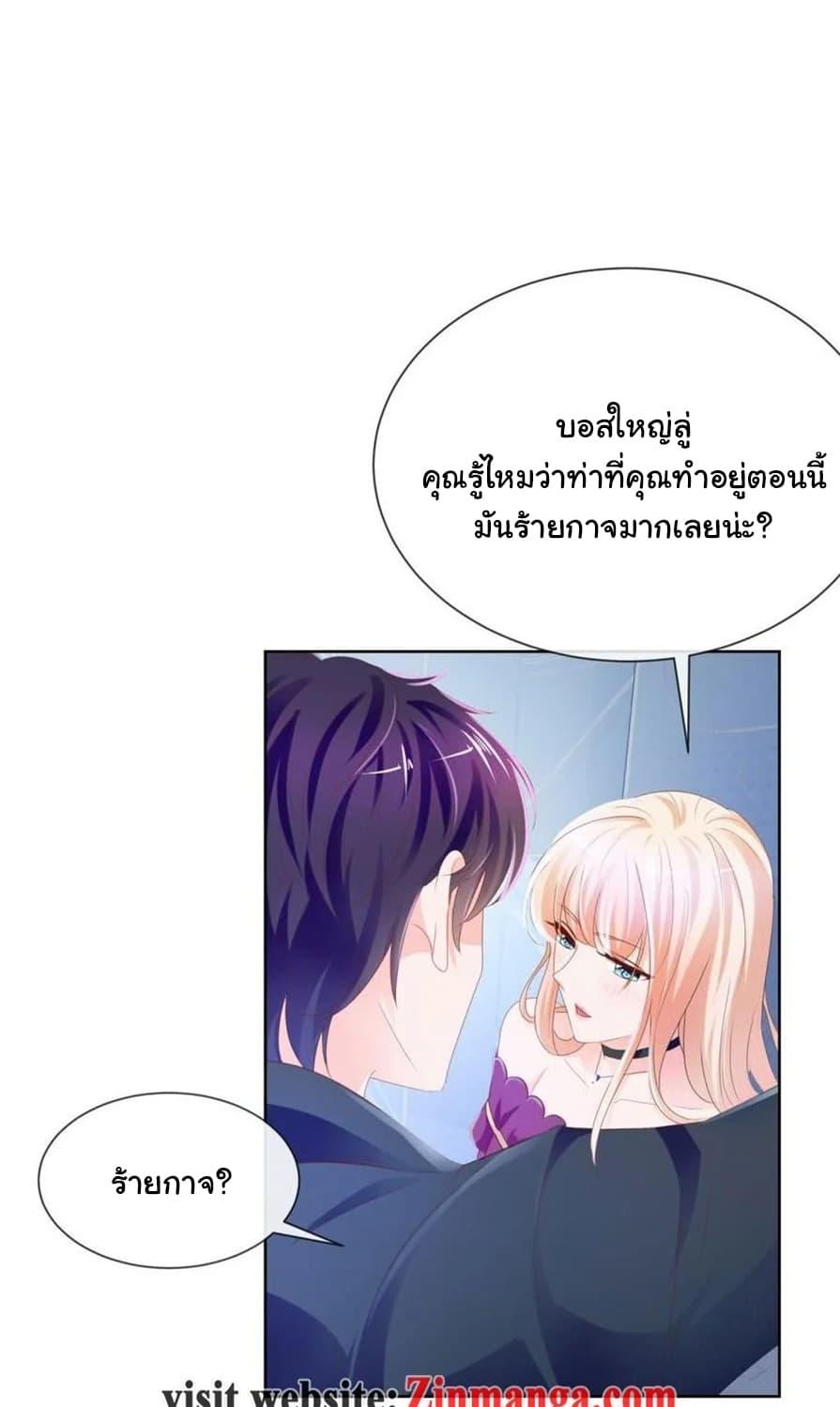 Manga-lc-com อ่านมังงะ อ่านการ์ตูน ออนไลน์ ฟรี The Lovely Wife And Strange Marriage ตอนที่ 1 2 3 4 5 6 7 8 9 10 11 12 13 14 ฟรี ไม่มีโฆษณา Manga-lc - อ่าน มังงะ อ่าน การ์ตูน ออนไลน์ อ่านมังงะ ฟรี