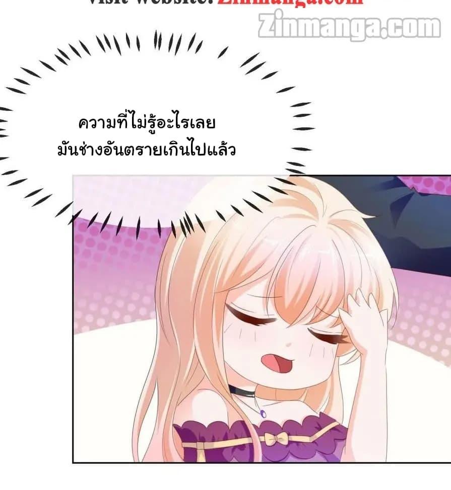 Manga-lc-com อ่านมังงะ อ่านการ์ตูน ออนไลน์ ฟรี The Lovely Wife And Strange Marriage ตอนที่ 1 2 3 4 5 6 7 8 9 10 11 12 13 14 ฟรี ไม่มีโฆษณา Manga-lc - อ่าน มังงะ อ่าน การ์ตูน ออนไลน์ อ่านมังงะ ฟรี