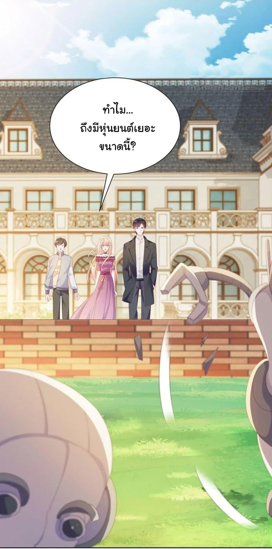 Manga-lc-com อ่านมังงะ อ่านการ์ตูน ออนไลน์ ฟรี The Lovely Wife And Strange Marriage ตอนที่ 1 2 3 4 5 6 7 8 9 10 11 12 13 14 ฟรี ไม่มีโฆษณา Manga-lc - อ่าน มังงะ อ่าน การ์ตูน ออนไลน์ อ่านมังงะ ฟรี