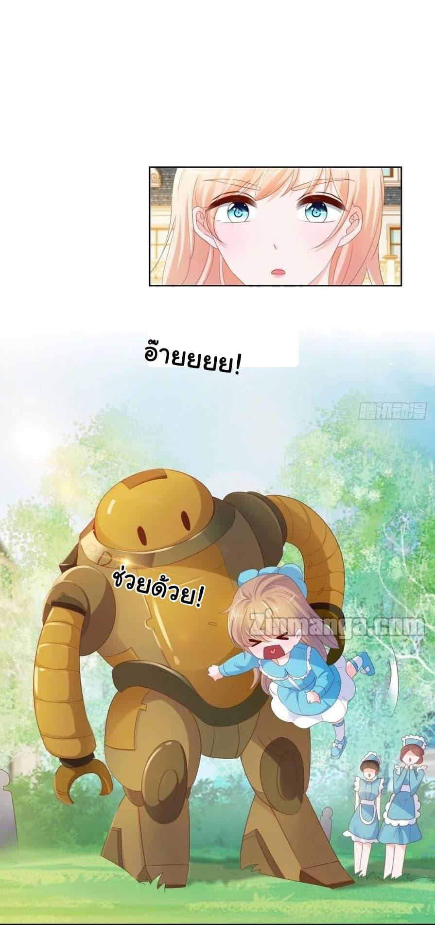 Manga-lc-com อ่านมังงะ อ่านการ์ตูน ออนไลน์ ฟรี The Lovely Wife And Strange Marriage ตอนที่ 1 2 3 4 5 6 7 8 9 10 11 12 13 14 ฟรี ไม่มีโฆษณา Manga-lc - อ่าน มังงะ อ่าน การ์ตูน ออนไลน์ อ่านมังงะ ฟรี