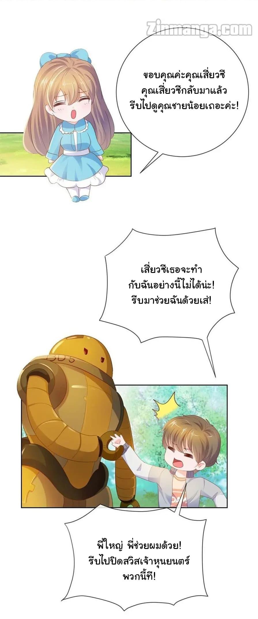 Manga-lc-com อ่านมังงะ อ่านการ์ตูน ออนไลน์ ฟรี The Lovely Wife And Strange Marriage ตอนที่ 1 2 3 4 5 6 7 8 9 10 11 12 13 14 ฟรี ไม่มีโฆษณา Manga-lc - อ่าน มังงะ อ่าน การ์ตูน ออนไลน์ อ่านมังงะ ฟรี