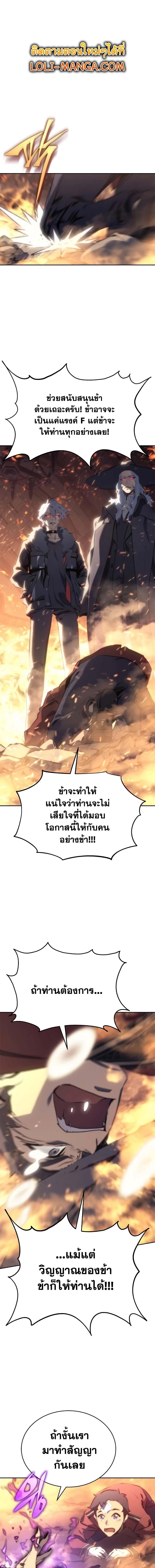 Manga-lc-com อ่านมังงะ อ่านการ์ตูน ออนไลน์ ฟรี Why I Quit Being the Demon King ตอนที่ 1 2 3 4 5 6 7 8 9 10 11 12 13 14 ฟรี ไม่มีโฆษณา Manga-lc - อ่าน มังงะ อ่าน การ์ตูน ออนไลน์ อ่านมังงะ ฟรี