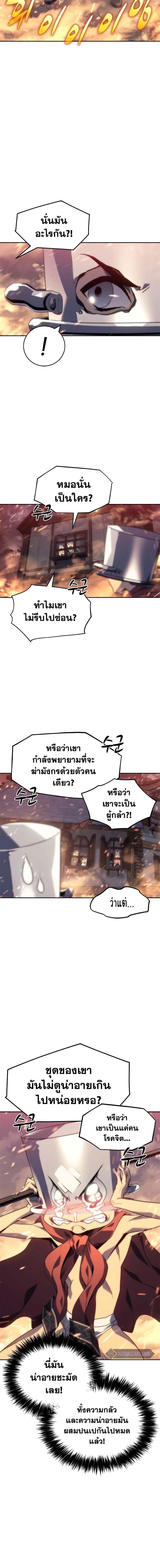 Manga-lc-com อ่านมังงะ อ่านการ์ตูน ออนไลน์ ฟรี Why I Quit Being the Demon King ตอนที่ 1 2 3 4 5 6 7 8 9 10 11 12 13 14 ฟรี ไม่มีโฆษณา Manga-lc - อ่าน มังงะ อ่าน การ์ตูน ออนไลน์ อ่านมังงะ ฟรี