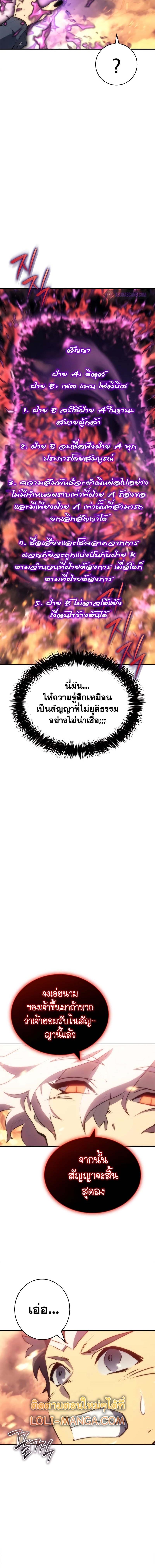 Manga-lc-com อ่านมังงะ อ่านการ์ตูน ออนไลน์ ฟรี Why I Quit Being the Demon King ตอนที่ 1 2 3 4 5 6 7 8 9 10 11 12 13 14 ฟรี ไม่มีโฆษณา Manga-lc - อ่าน มังงะ อ่าน การ์ตูน ออนไลน์ อ่านมังงะ ฟรี