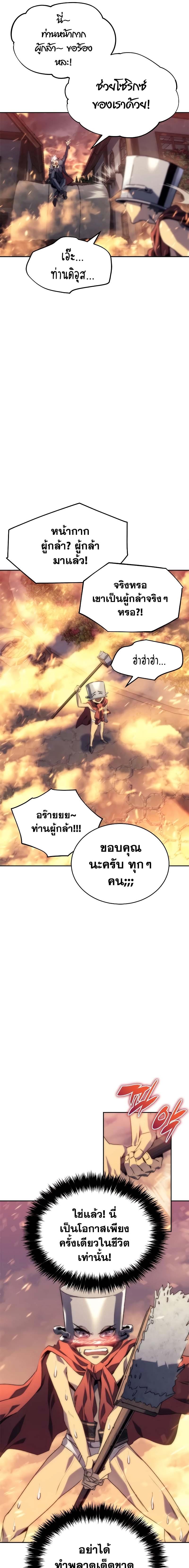 Manga-lc-com อ่านมังงะ อ่านการ์ตูน ออนไลน์ ฟรี Why I Quit Being the Demon King ตอนที่ 1 2 3 4 5 6 7 8 9 10 11 12 13 14 ฟรี ไม่มีโฆษณา Manga-lc - อ่าน มังงะ อ่าน การ์ตูน ออนไลน์ อ่านมังงะ ฟรี