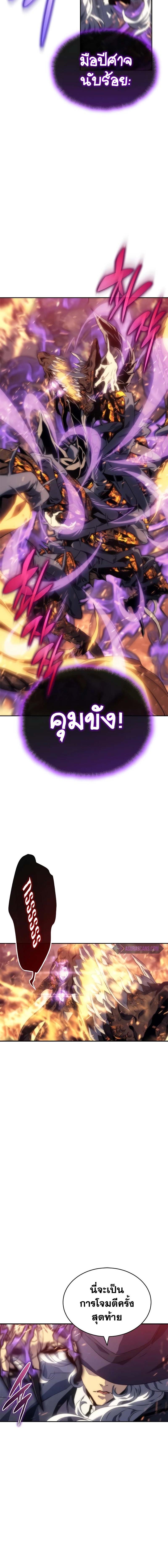 Manga-lc-com อ่านมังงะ อ่านการ์ตูน ออนไลน์ ฟรี Why I Quit Being the Demon King ตอนที่ 1 2 3 4 5 6 7 8 9 10 11 12 13 14 ฟรี ไม่มีโฆษณา Manga-lc - อ่าน มังงะ อ่าน การ์ตูน ออนไลน์ อ่านมังงะ ฟรี