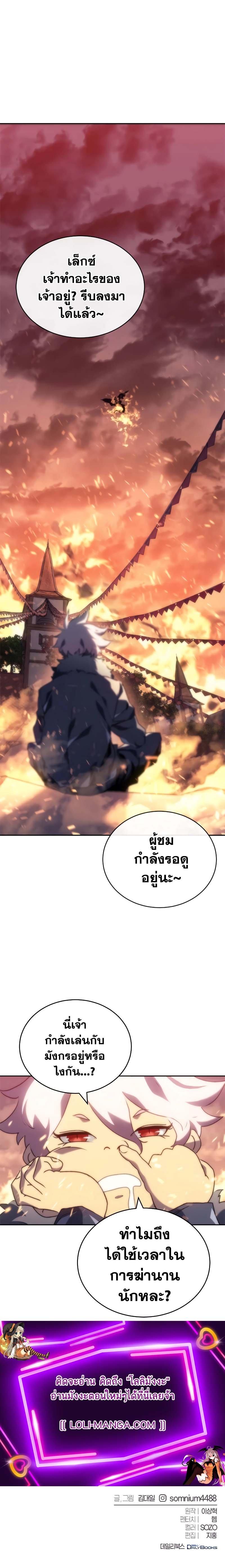 Manga-lc-com อ่านมังงะ อ่านการ์ตูน ออนไลน์ ฟรี Why I Quit Being the Demon King ตอนที่ 1 2 3 4 5 6 7 8 9 10 11 12 13 14 ฟรี ไม่มีโฆษณา Manga-lc - อ่าน มังงะ อ่าน การ์ตูน ออนไลน์ อ่านมังงะ ฟรี