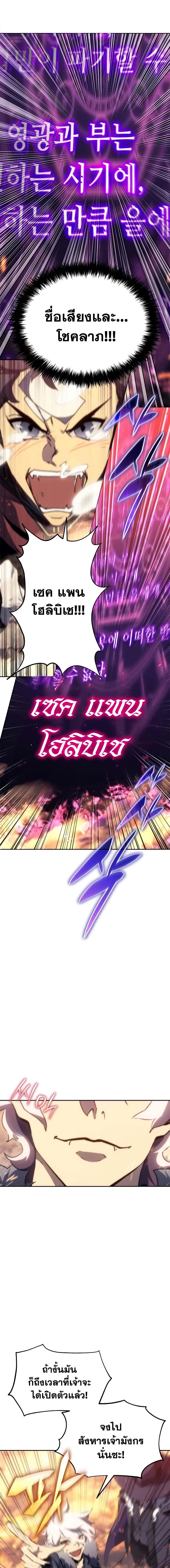 Manga-lc-com อ่านมังงะ อ่านการ์ตูน ออนไลน์ ฟรี Why I Quit Being the Demon King ตอนที่ 1 2 3 4 5 6 7 8 9 10 11 12 13 14 ฟรี ไม่มีโฆษณา Manga-lc - อ่าน มังงะ อ่าน การ์ตูน ออนไลน์ อ่านมังงะ ฟรี